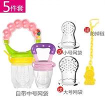 Baby fruit juice sucker molar pacifier filled with fruit puree fruit and vegetable juice and vegetables