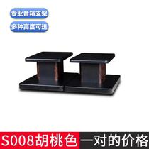 Speaker rack floor-standing shelf household solid wood color bracket surround audio tripod sound quality rack desktop speaker base