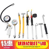 Car tire inflator bicycle and motorcycle air pump inflator multi-function inflator joint