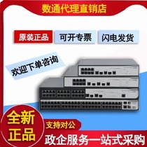 H3C NS-SecPath F1005 F1010 F1020 F1030 enterprise-class hardware high-performance firewall