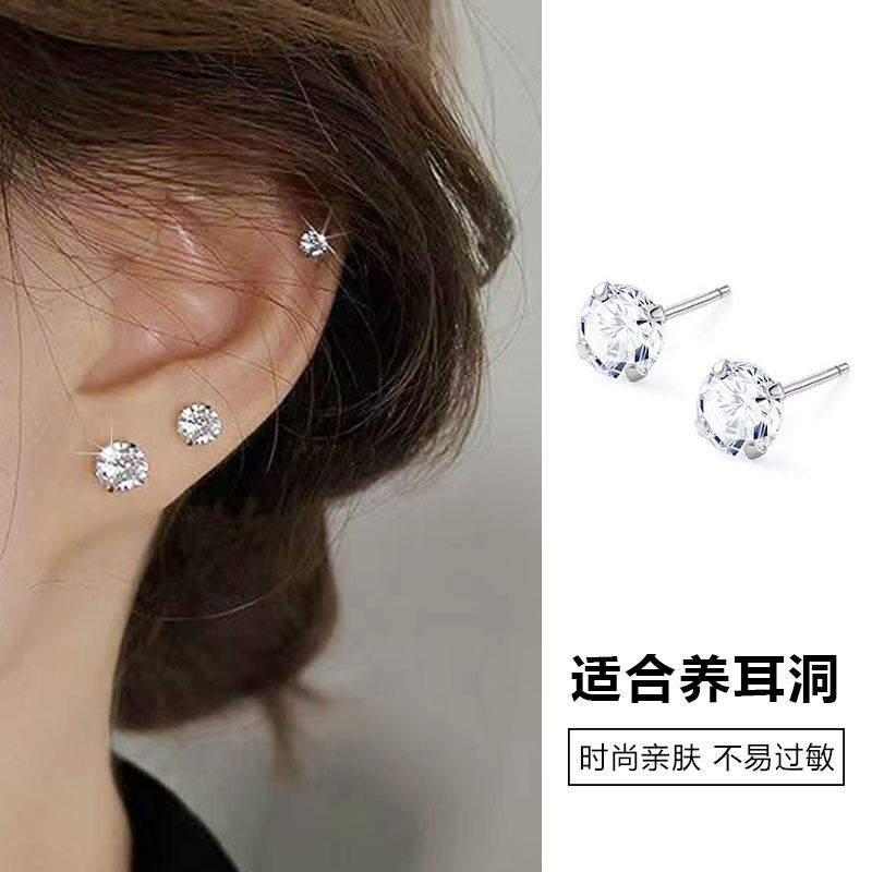 Изысканные серьги super flash, женские проколотые уши, легкая роскошь, высококлассные серьги, 2025 новых взрывных гвоздей для ушей, темпераментные серьги