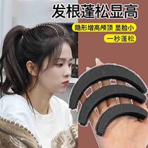 Invisible heightening cranial hair fluffy artifact hair pad hairpin hair root clip headwear hairpin female head pad hair piece