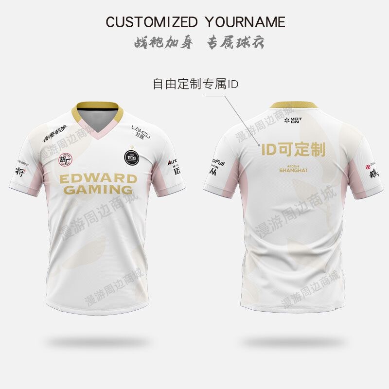 2026 Valorant Edg Shanghai Global Championship Team Valorant Esports Short Sleeve T-Shirt Kangkang Team Uniform 2026 Valorant Edg Shanghai Global Championship Team Valorant Esports Short Sleeve T-Shirt Kangkang Team Uniform