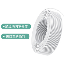 Indoor 2-core landline telephone line telephone line telephone line and network cable white 100 meters hot-selling model