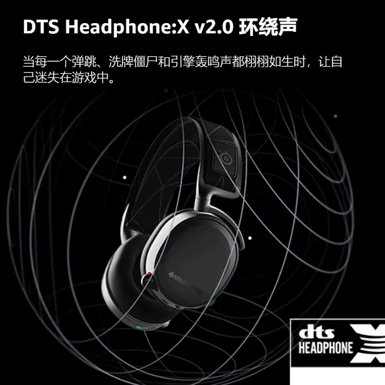 SteelSeries/ Arctis 7 Ice/7P+X беспроводное игровое устройство гарнитура 7.1 канал PS5