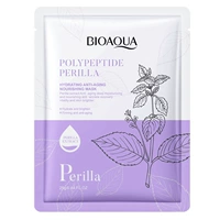 Питание питания маска/25 г