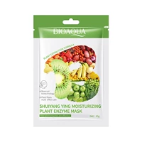 Увлажняющая маска для лица, 25г