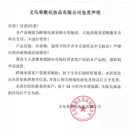 6 Подарочная коробка с глянкой для губ