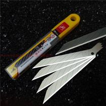 Woodpecker FD-14 small art blade wallpaper film paper cutting blade 30 degree angle leather cutting knife replacement blade 100 pieces