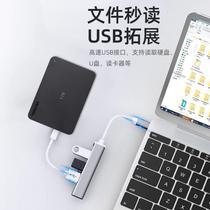 Plug usb extender extension cable transmission suitable for socket keyboard converter external hub independent power supply