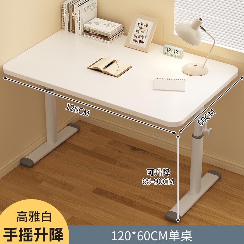 Manual lifting children's study table simple desk primary school desk and chair set home desk homework writing desk
