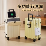 Прочный вместительный и большой чемодан, 20 дюймов, 26 дюймов