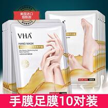 VHA Niacinamide Bifid Yeast Hand Mask Goat Milk Foot Mask Moisturizing Exfoliating Foot Mask Hand Care