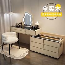 Dressing table new Internet celebrity cream style bucket cabinet integrated corner modern smart wireless charging bedroom storage cabinet complete