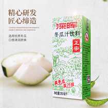 Shenhui winter melon tea drink 250ml*24 boxed whole box 0 fat lotus leaf fresh winter melon juice old classic taste