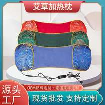 Mugwort electric heating bone pillow cervical vertebra pillow moxibustion multifunctional household neck support sleep pillow lumbar vertebra pillow spot