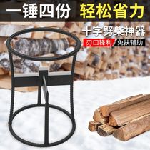 Firewood splitting artifact household rural manual fast cross wood splitting machine wood splitting tool knife carpentry ax wood splitting tool