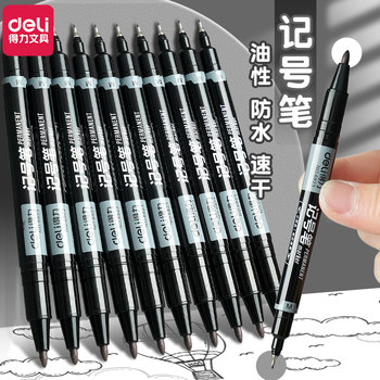 Deli Double-Ended Marker Pen Set, Waterproof and Oil-Resistant, Non-Fading, Black Oil-Based Marker Pen for Art, Red and Blue, Dual-Tip, Thick and Thin, Special for Construction Sites, Large Tip, Safe