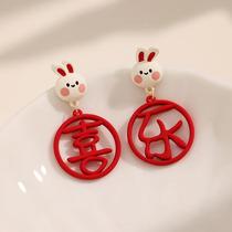 Year of the Rabbit Earrings Year of the Rabbit Red Earrings Happy Earrings Womens Autumn and Winter Chinese Style 2024 New Style