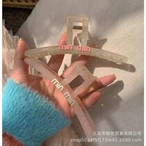Sweet Girly Heart Letter Clip Pink Small Fresh Versatile Simple Shark Clip Hair Volume 2024 New Style