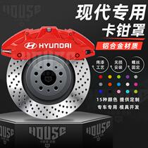 Special Hyundai Sonata 890 aluminum alloy First caliper cover Elantra famous picture IX3525 caliper cover