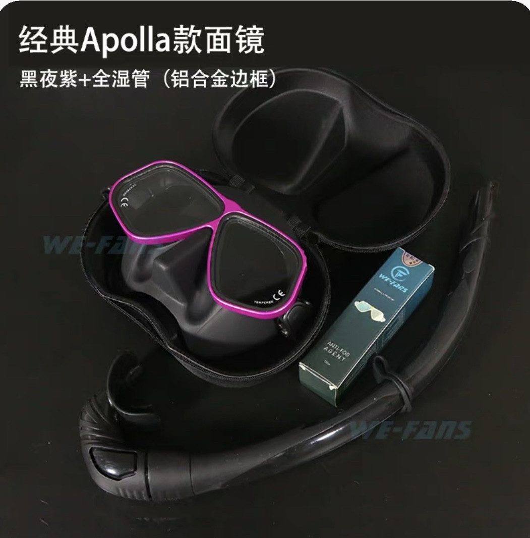 国产Apollo经典款面镜:低容积高清潜水神器,自由潜者的最佳选择!-面镜-淘宝好物网