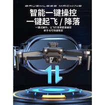 Spot quick new product drone aerial photography aircraft primary school students obstacle avoidance remote control aircraft boys toys childrens gift