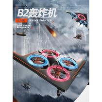 Spot quick release land and air dual-use B2 ghost remote control aircraft childrens fall-resistant fighter foam aerial photography drone for men