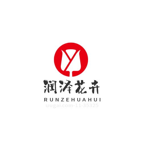 润泽花卉场