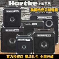 Hartke BASS speaker HD15 HD25 HD50 HD75 HD150 HD500 HD508 bass