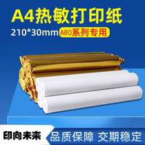 A4 portable printer thermal paper printing paper 210*30mm household primary school students wrong question printing paper 200 sheets roll
