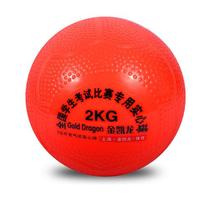 Rubber junior high school student inflatable solid ball for middle school examination sports special lead ball 2kg student sand 2kg full weight