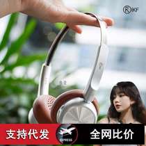 iKF R1 Retro Wear Headphones Small Head Maillard Wind Wireless Bluetooth Noise Reduction 2024 New Qingying