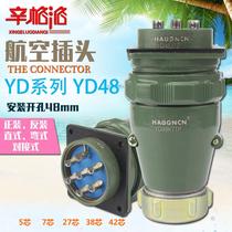 Waterproof aviation plug YD48-5 7 27 38 42 core straight elbow docking front and rear connector