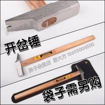 Mujing Fang Laminated Plywood Handle-Crossing Hammer Woodworking Hammer Hammer