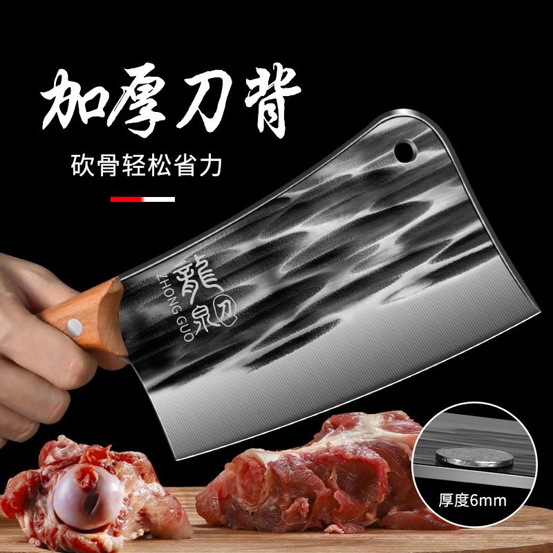 砍骨头神器！这把不锈钢菜刀凭什么让厨房变“屠夫工坊”？-斩骨刀-淘宝百科网