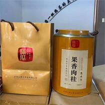 曦瓜果香肉桂 256g(8g32泡）小泡茶 独立包装 送礼