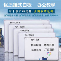 EUDUDI green board whiteboard hanging primary school students calligraphy learning drawing board classroom teaching training class teacher blackboard office