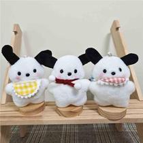Pacha dog plush doll puppy pendant Little Red Book same style doll plush pendant keychain bag pendant