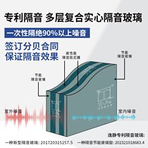 Yijing soundproof windows soundproof glass window installation street-side soundproof artifact custom-made silent windows noise prevention and noise reduction