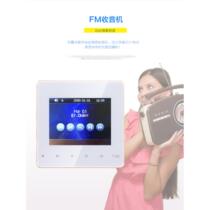 Type 86 smart home 3-inch color screen embedded two-way Bluetooth home background music host controller