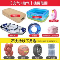 36-inch inflatable rubber ball special outdoor 50W electric storage pump JY028 mattress swimming pool 1 kayak air pump inflatable air