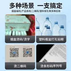 German Imported Hot Cigarette Code Artifact Cigarette Hot Code Charging Wireless Soldering Iron Cigarette Scraping Code Constant Temperature Electric Soldering Pen to Remove