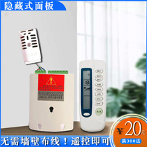 Wiring-free central air conditioning thermostat concealed remote control fan coil unit remote control without reserved wires