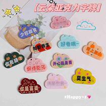 DIY jewelry accessories handmade materials original acrylic keep smiling double-sided text plate keychain small pendant