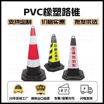 Rubber road cone 70CM reflective cone isolation pier do not park roadblock cone ice cream bucket no parking pile warning post