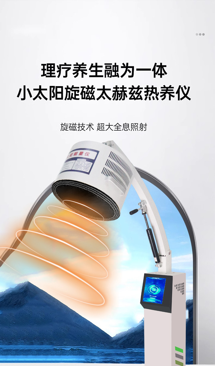 所有女生！这款热疗仪，能让你从内到外焕发光彩！_电子美容仪非器械_淘宝美妆网