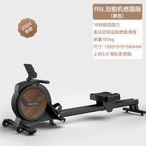 Decathlon rowing machine home gym trainer magnetically controlled silent smart rowing machine aerobic fitness R5