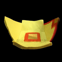 Chaoshan hand-made Yuanbao foil gold paper gold paper first 15 bai old grandfathers public yuan treasure