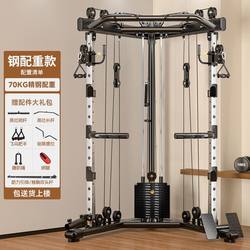 German quality gantry fitness For Home multi-functional integrated training device horizontal push squat high pull device